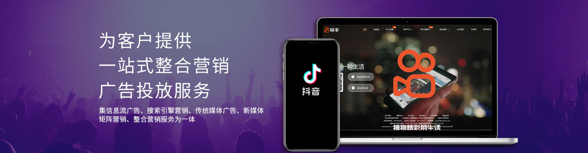 麻栗坡百度信息流