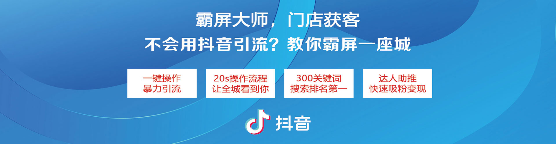 麻栗坡如何做sem