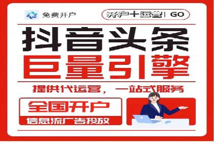 某旅游平台信息流广告的创意与投放策略