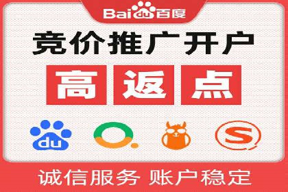 SEM托管代运营实战：如何快速吸引目标客户