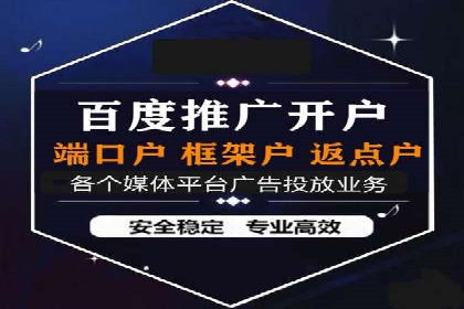 百度推广开户后如何选择合适的关键词？——以某品牌为例