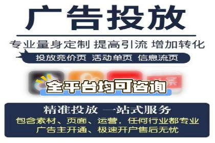 搜索开户返点揭秘：实战案例赚钱技巧
