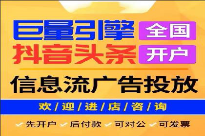 某知名企业SEM主管的成长之路